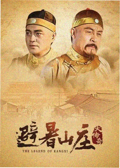 喜爱夜蒲2 完整版 高清海报