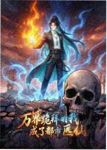 喜爱夜蒲 演员访谈实录 海报